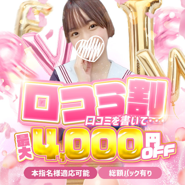 N`R~4000~OFF