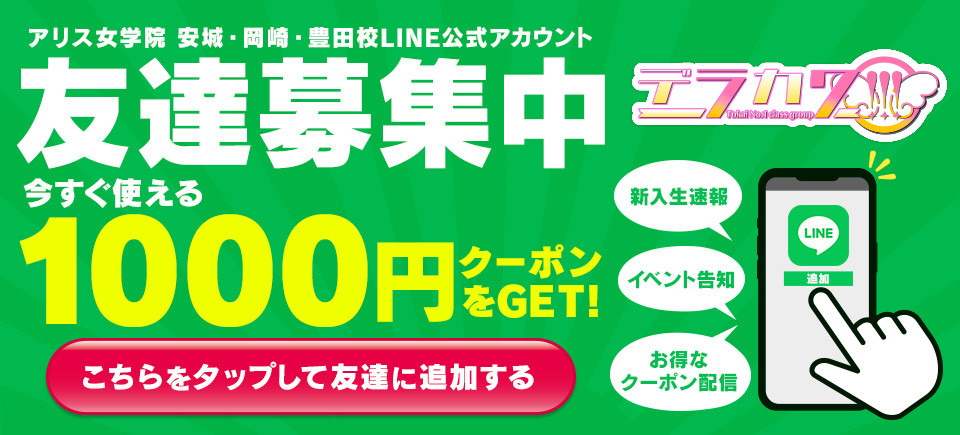 AXLINE